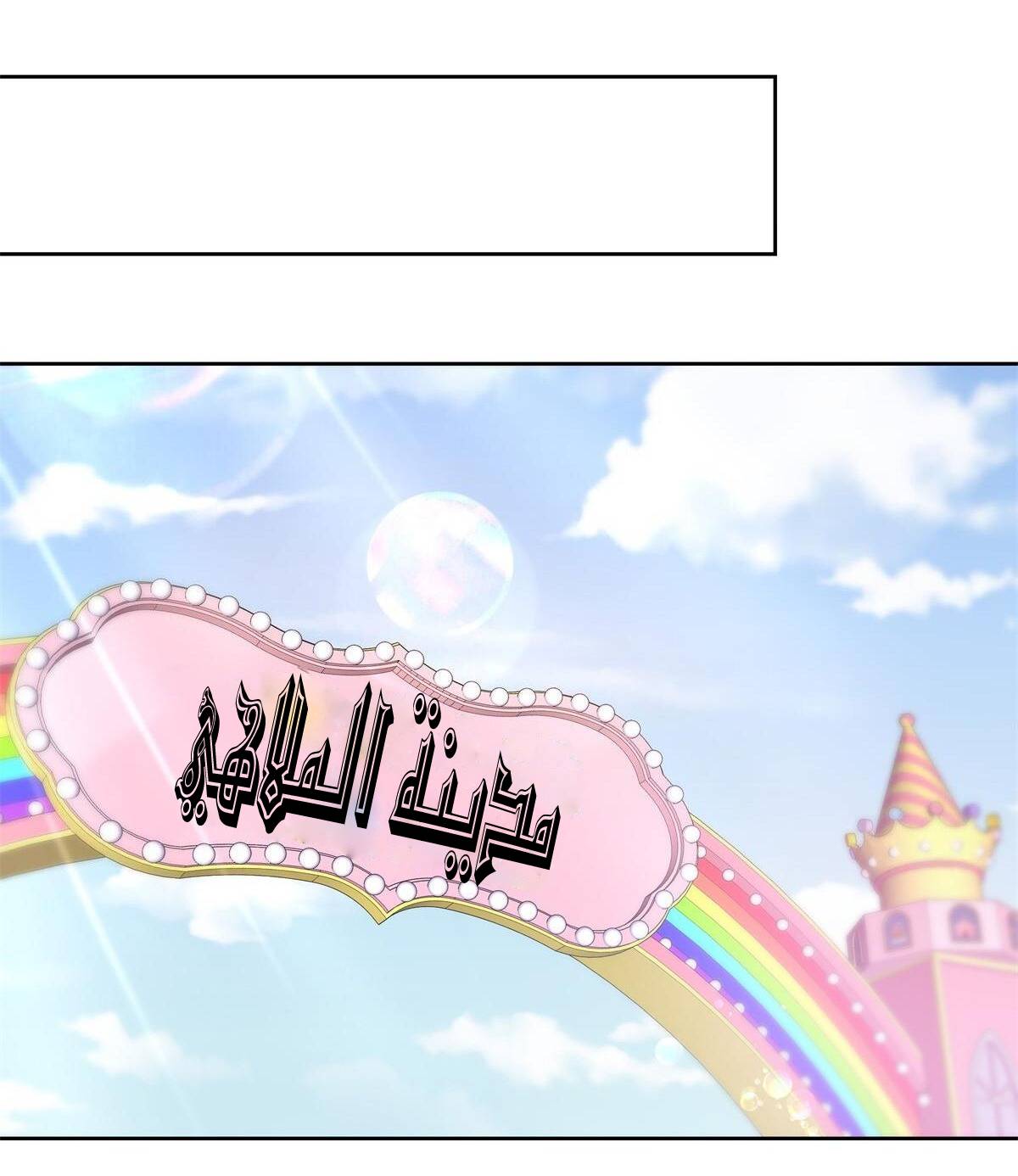 الصفحة 27