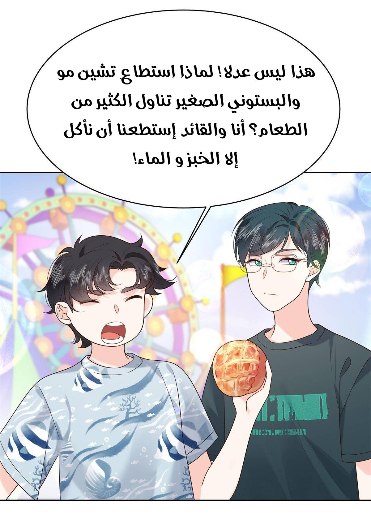 الصفحة 28