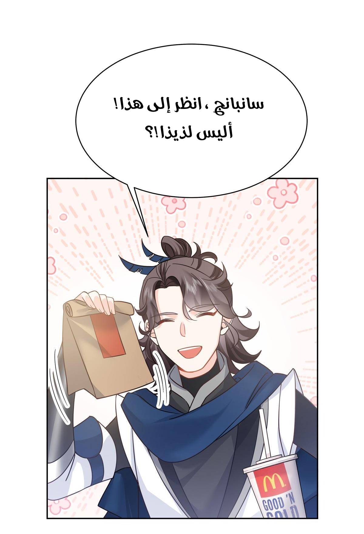 الصفحة 30