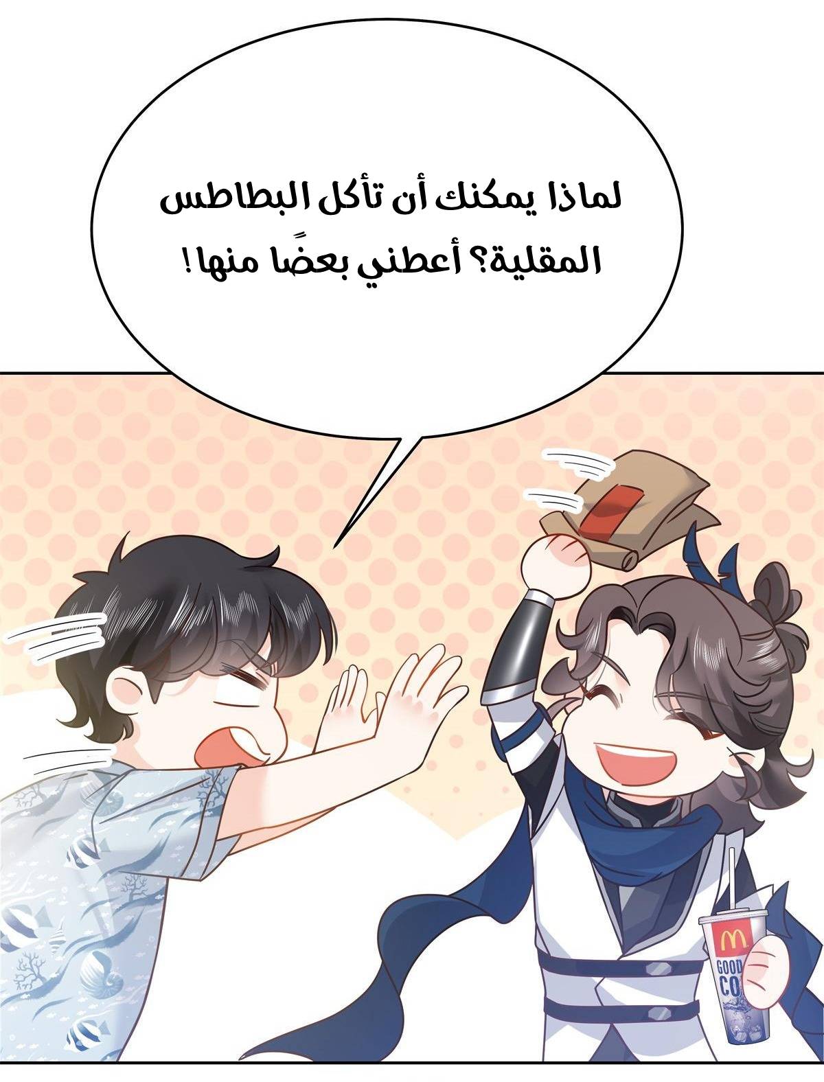 الصفحة 31