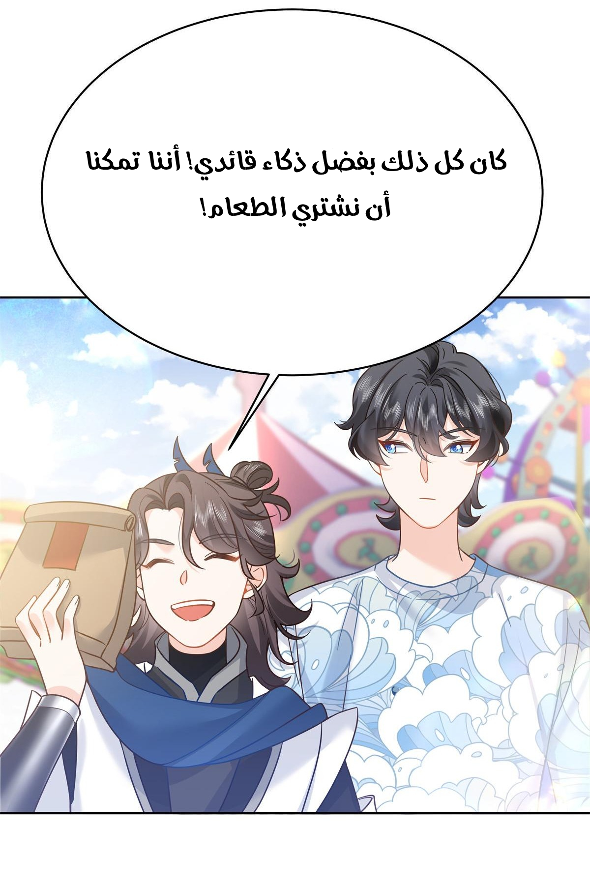 الصفحة 32