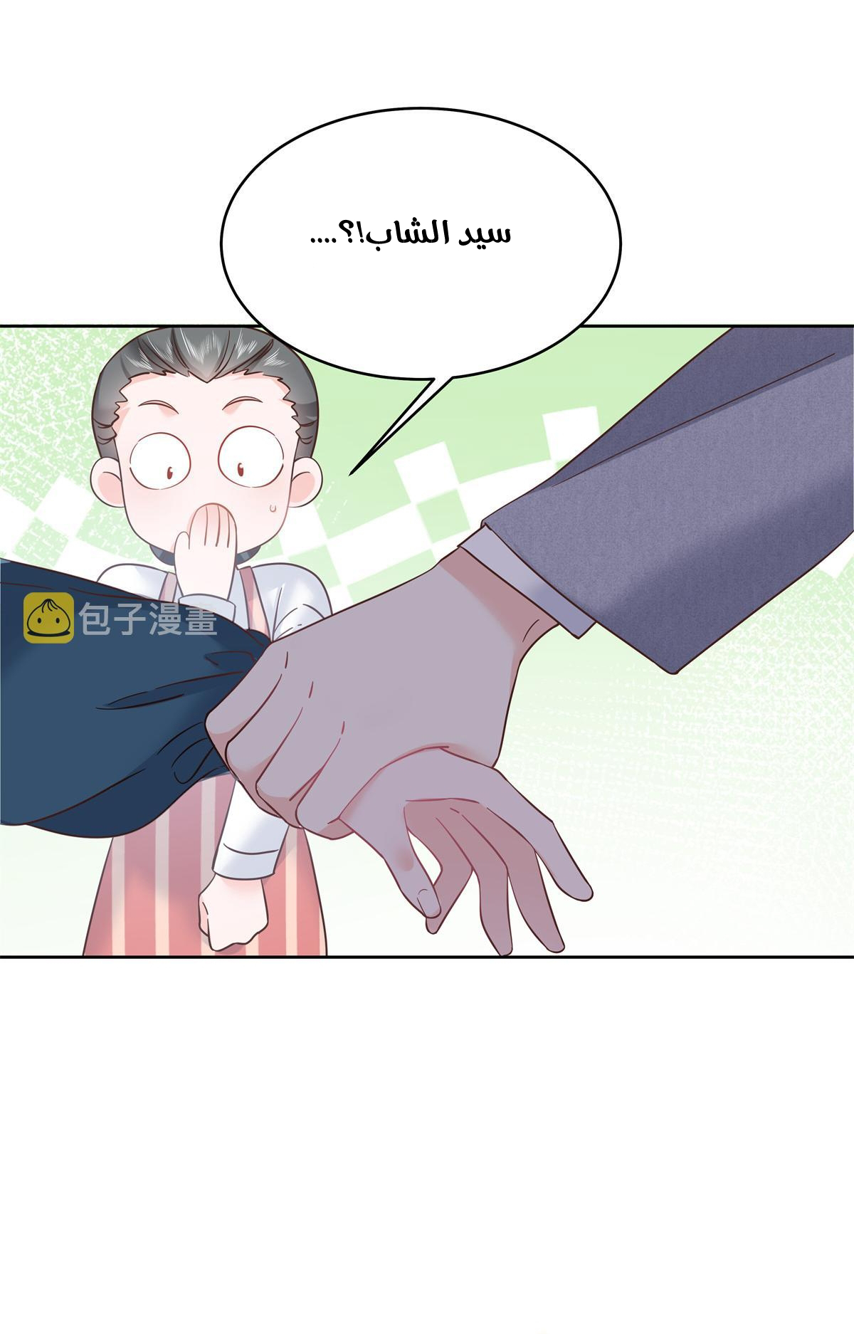 الصفحة 3