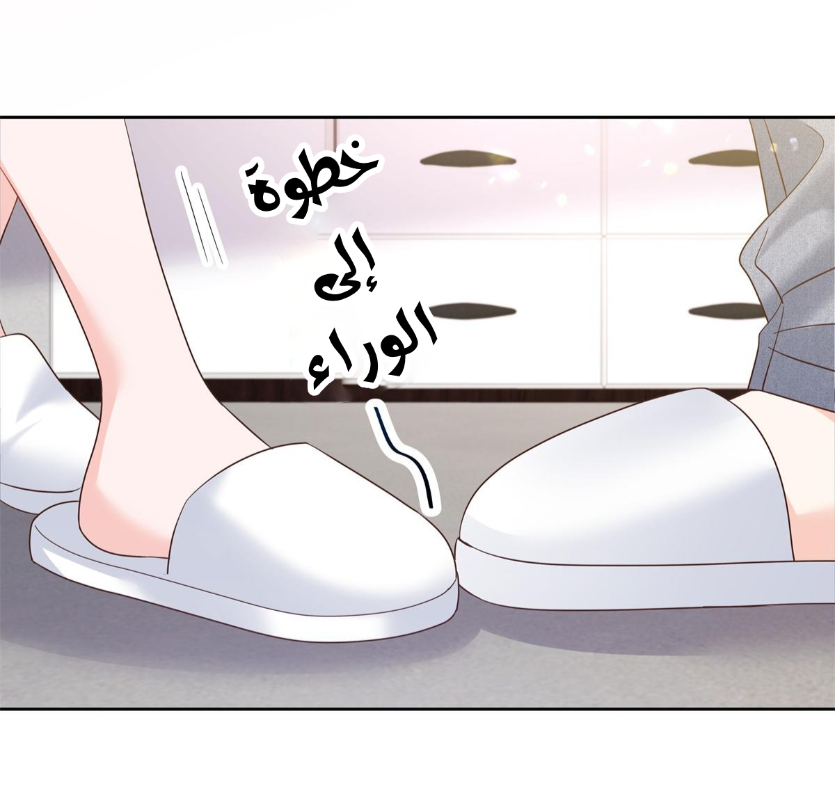 الصفحة 9