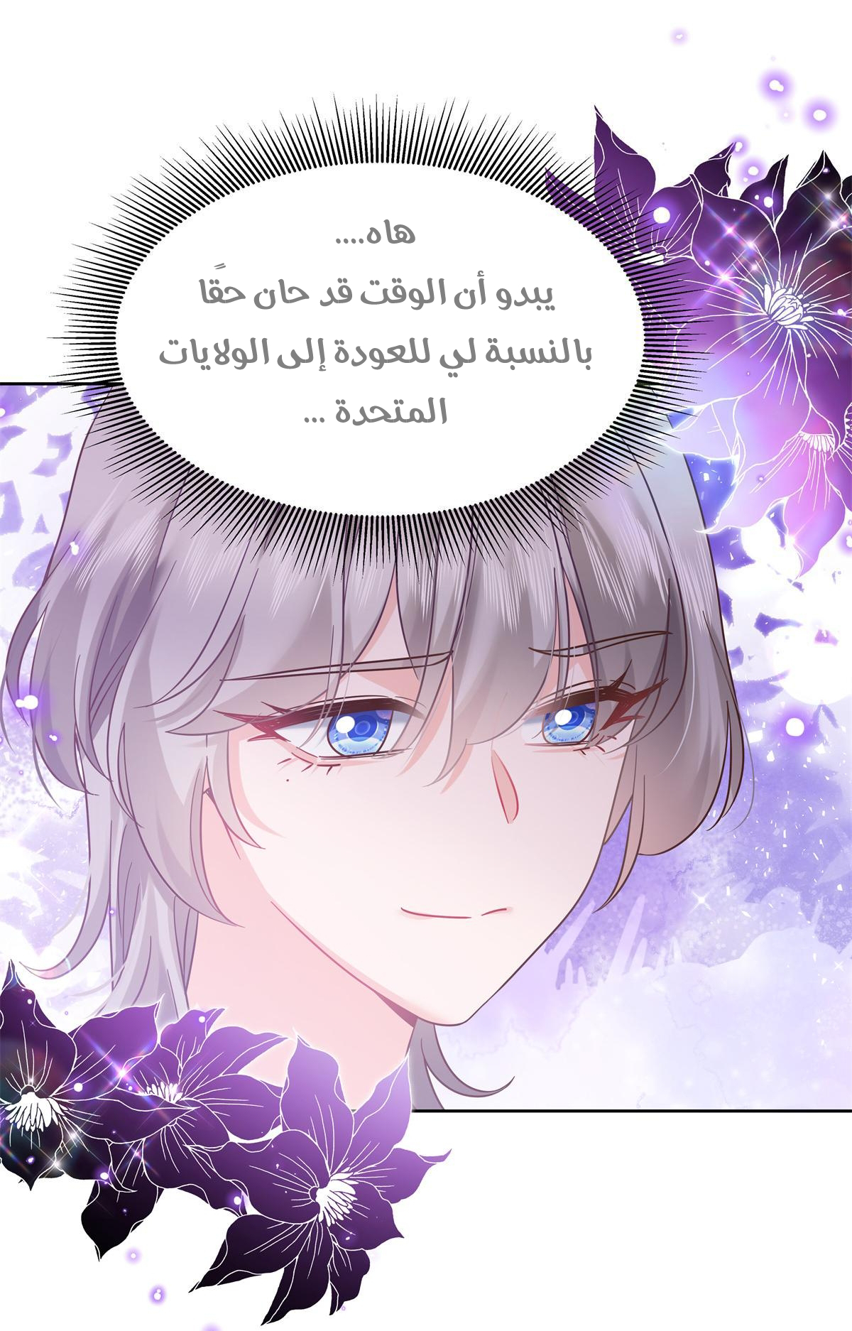 الصفحة 14