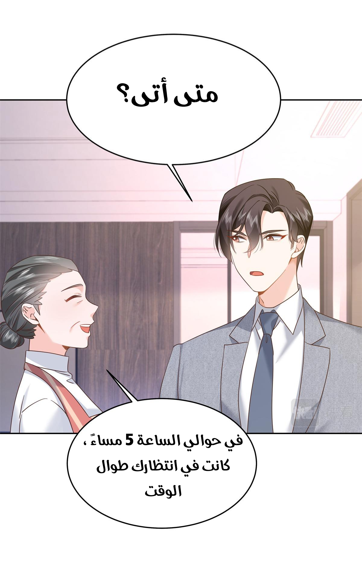 الصفحة 16
