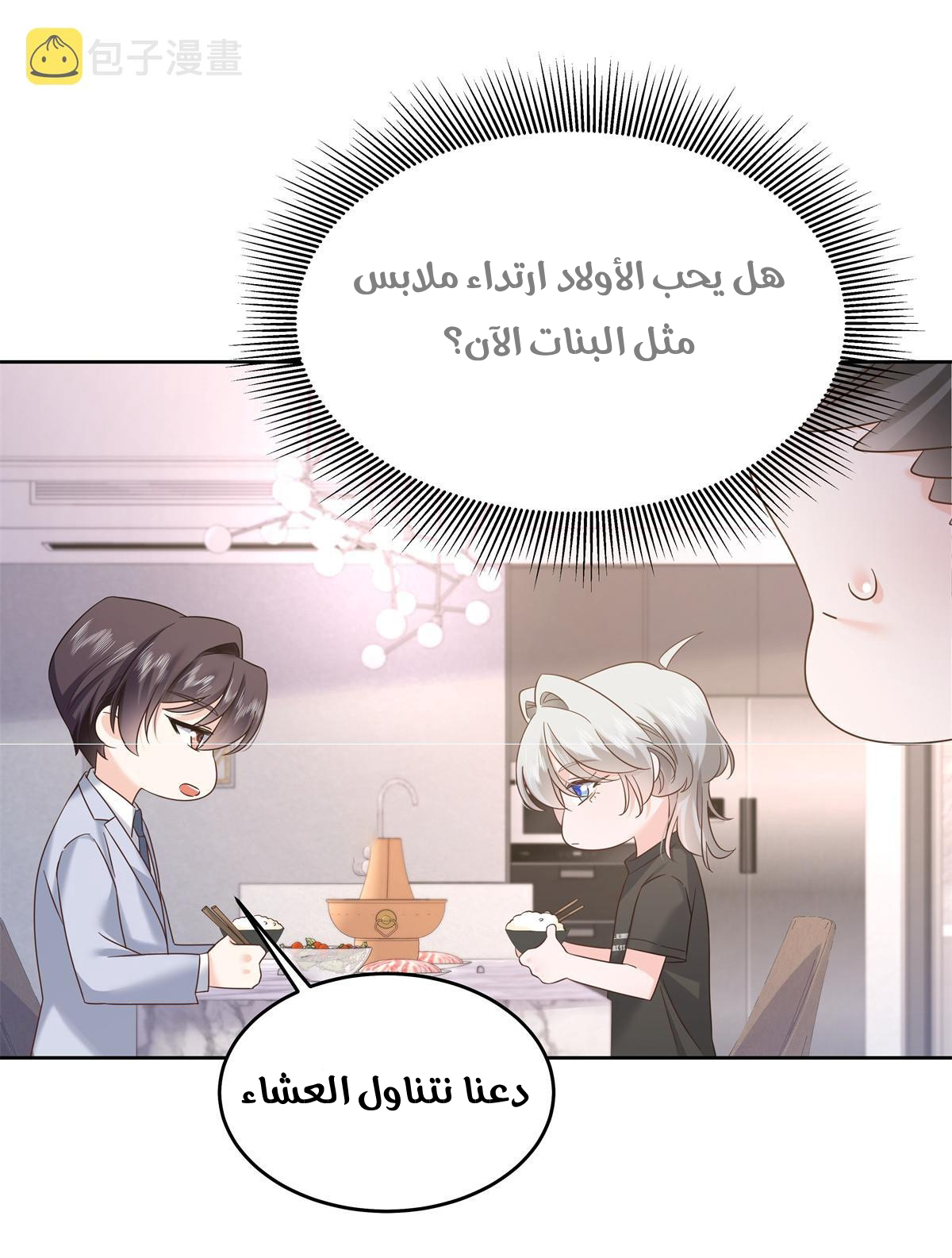 الصفحة 19
