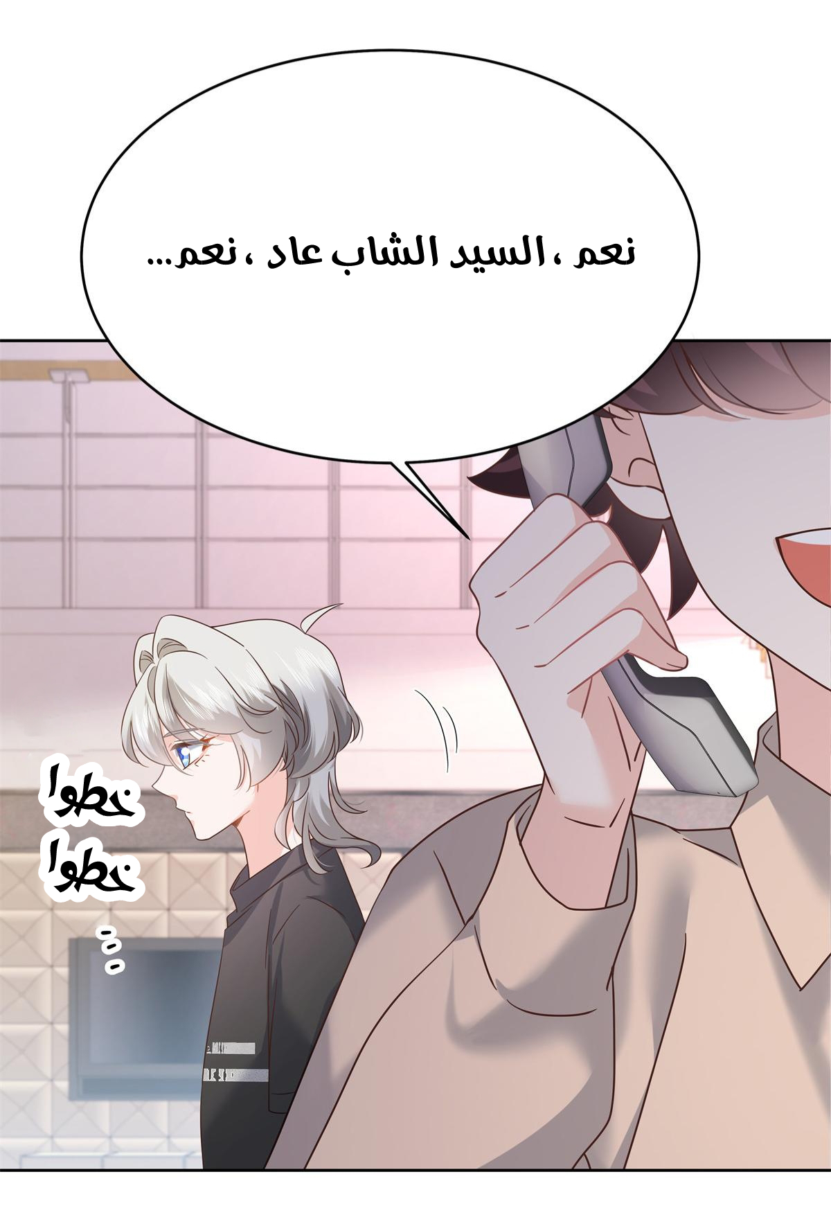 الصفحة 26
