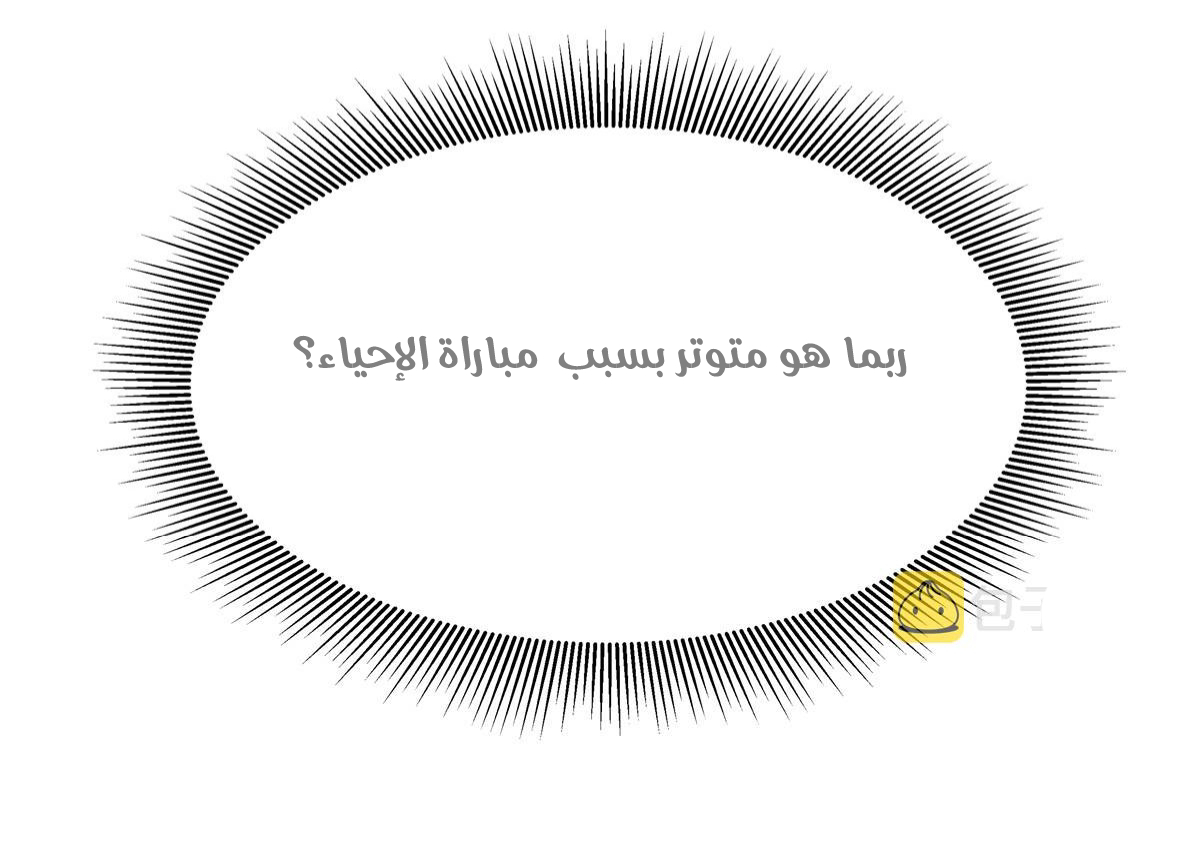 الصفحة 28