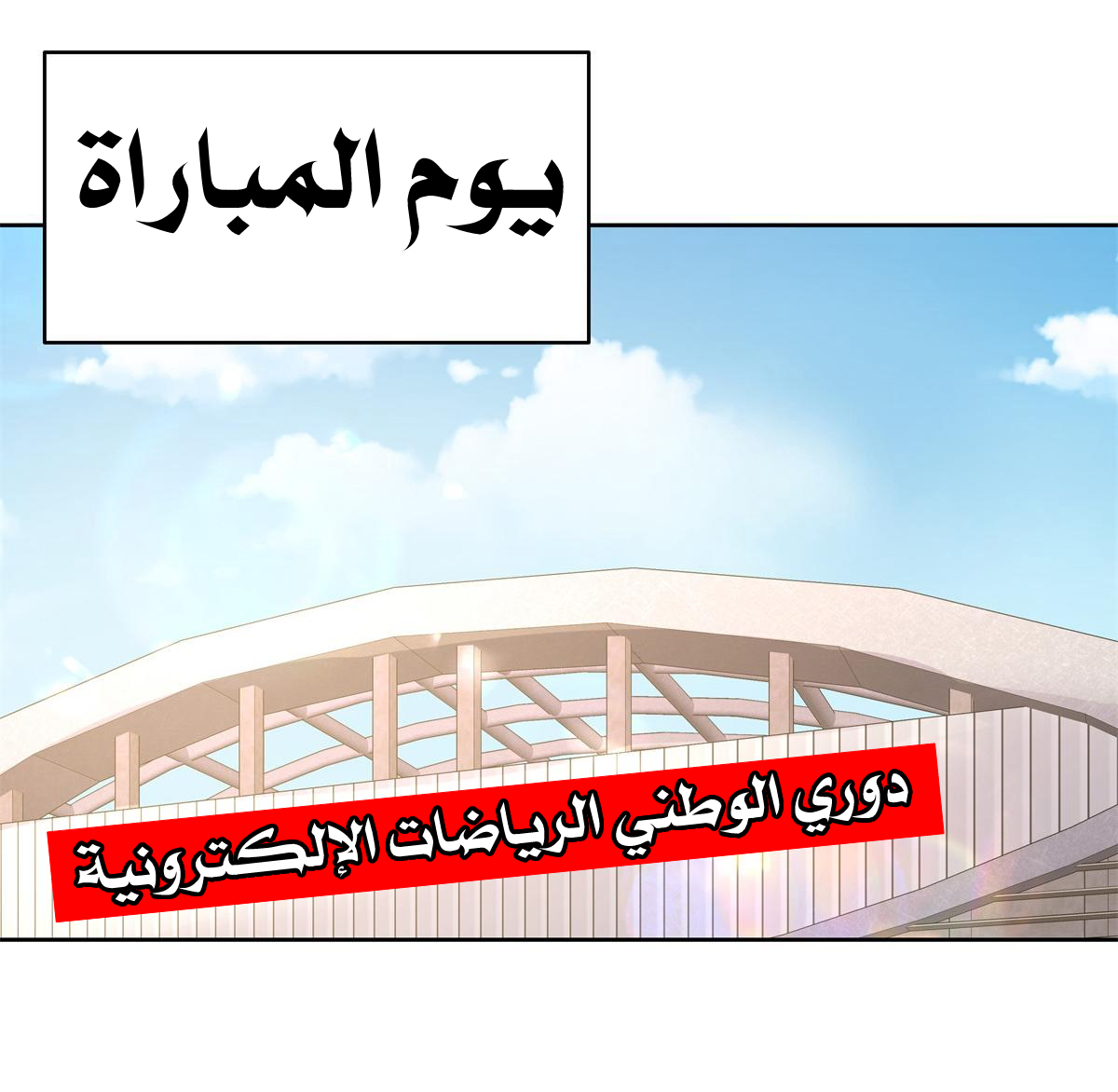 الصفحة 29