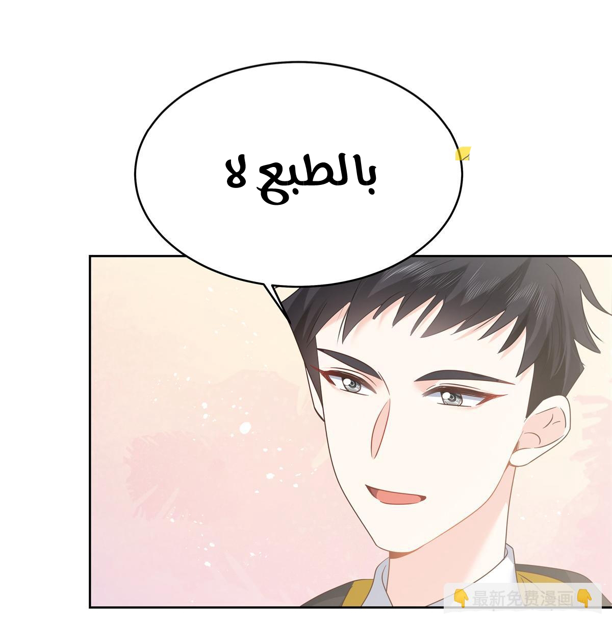 الصفحة 34