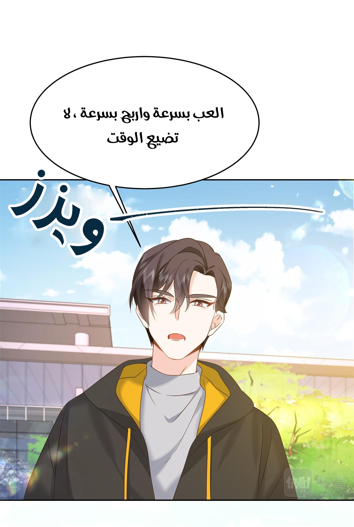 الصفحة 35