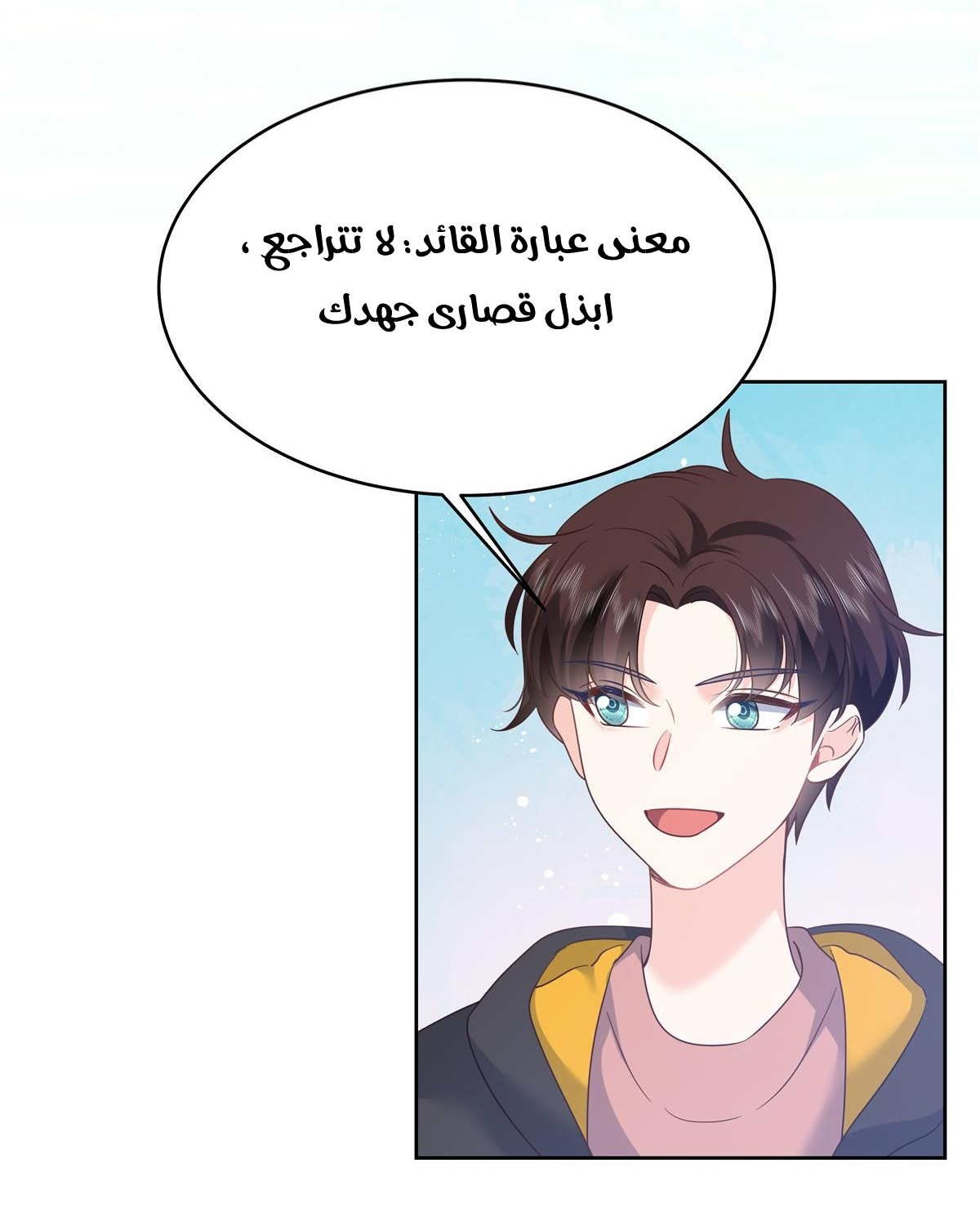 الصفحة 36
