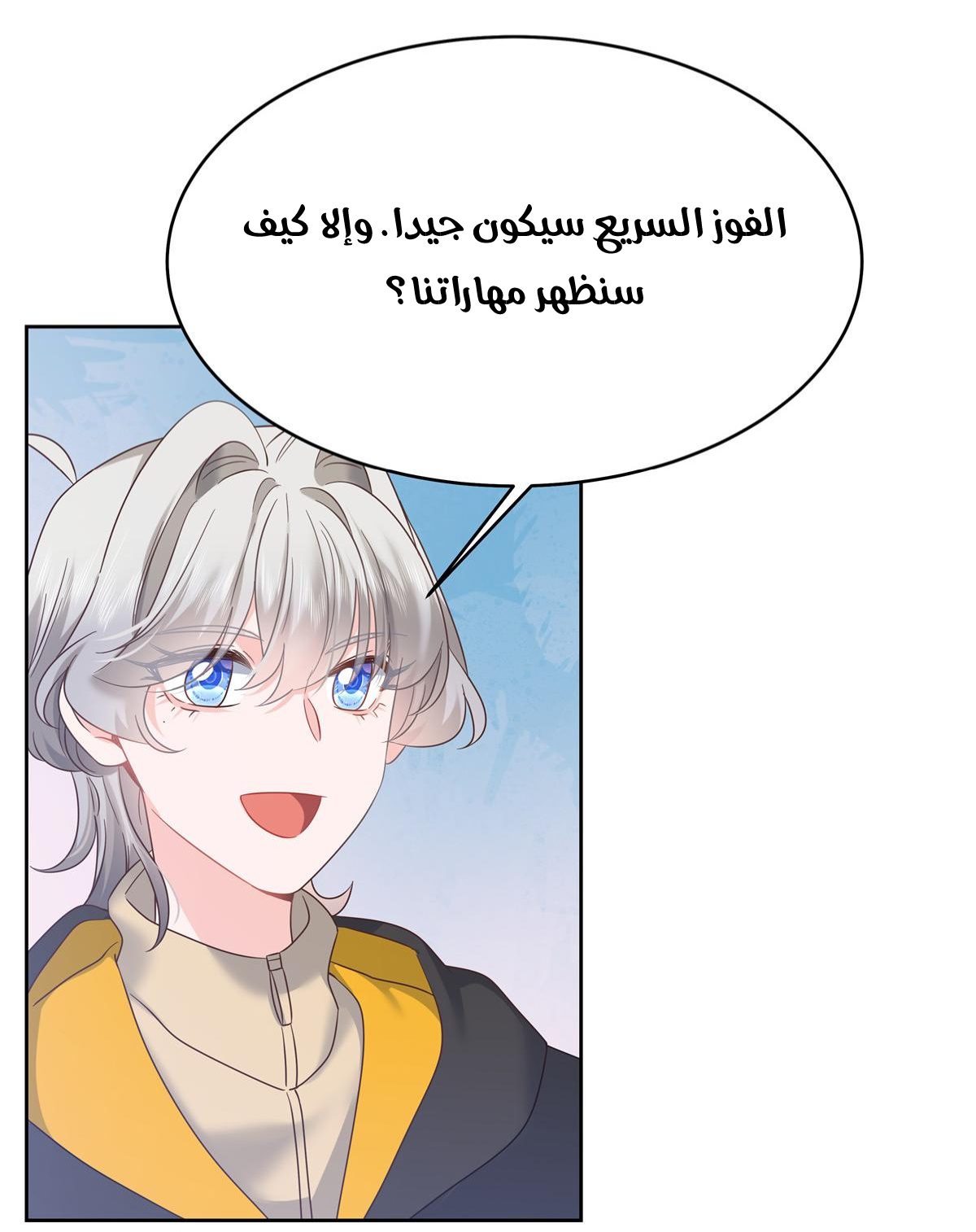الصفحة 37