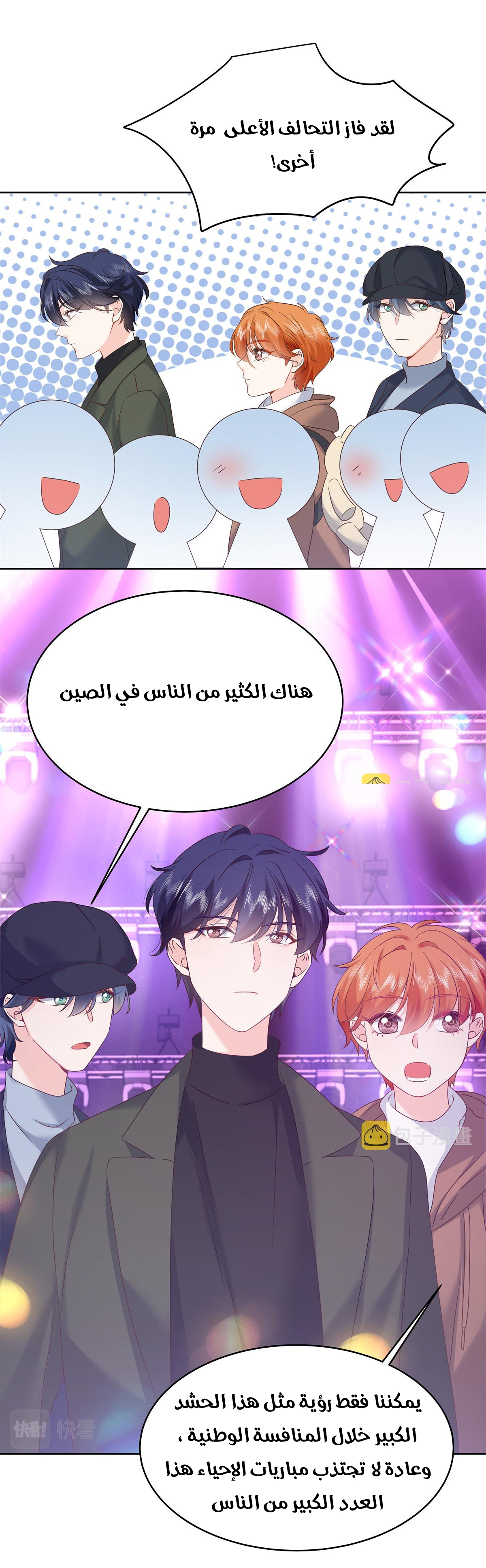 الصفحة 40