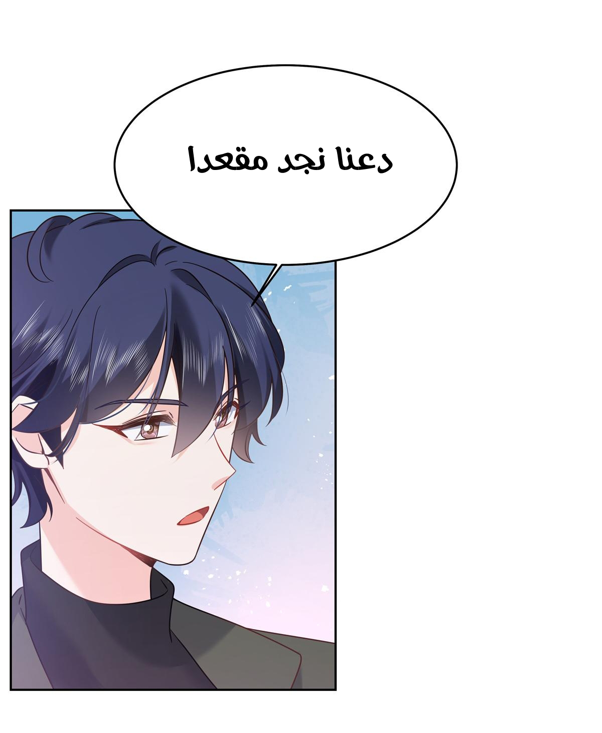 الصفحة 42