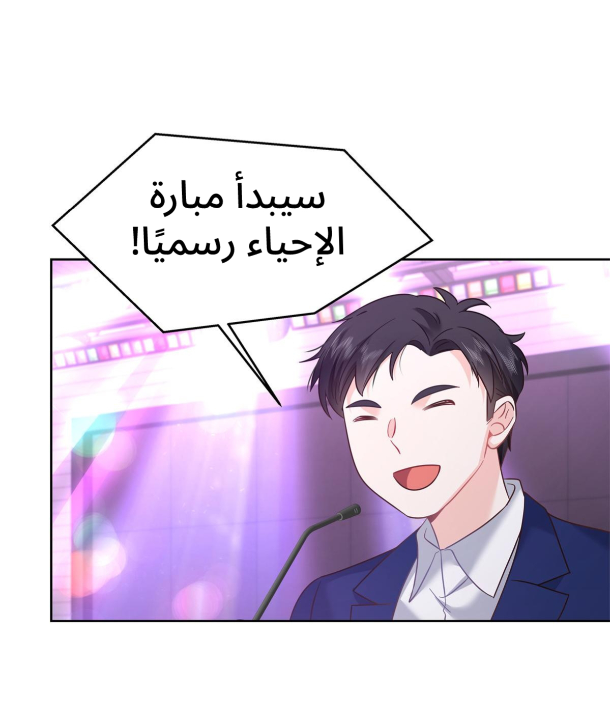 الصفحة 43
