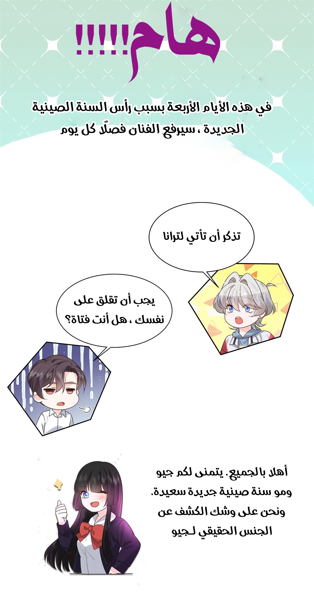 الصفحة 37