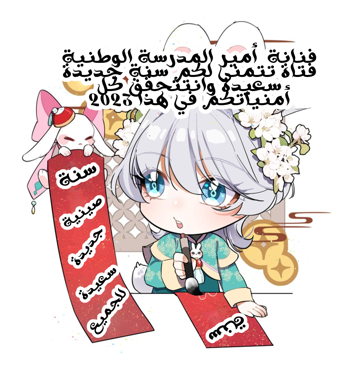الصفحة 2