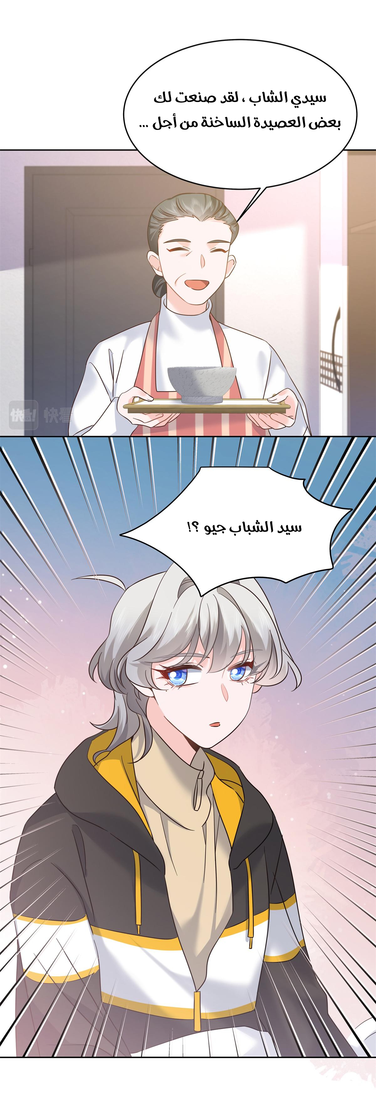 الصفحة 10