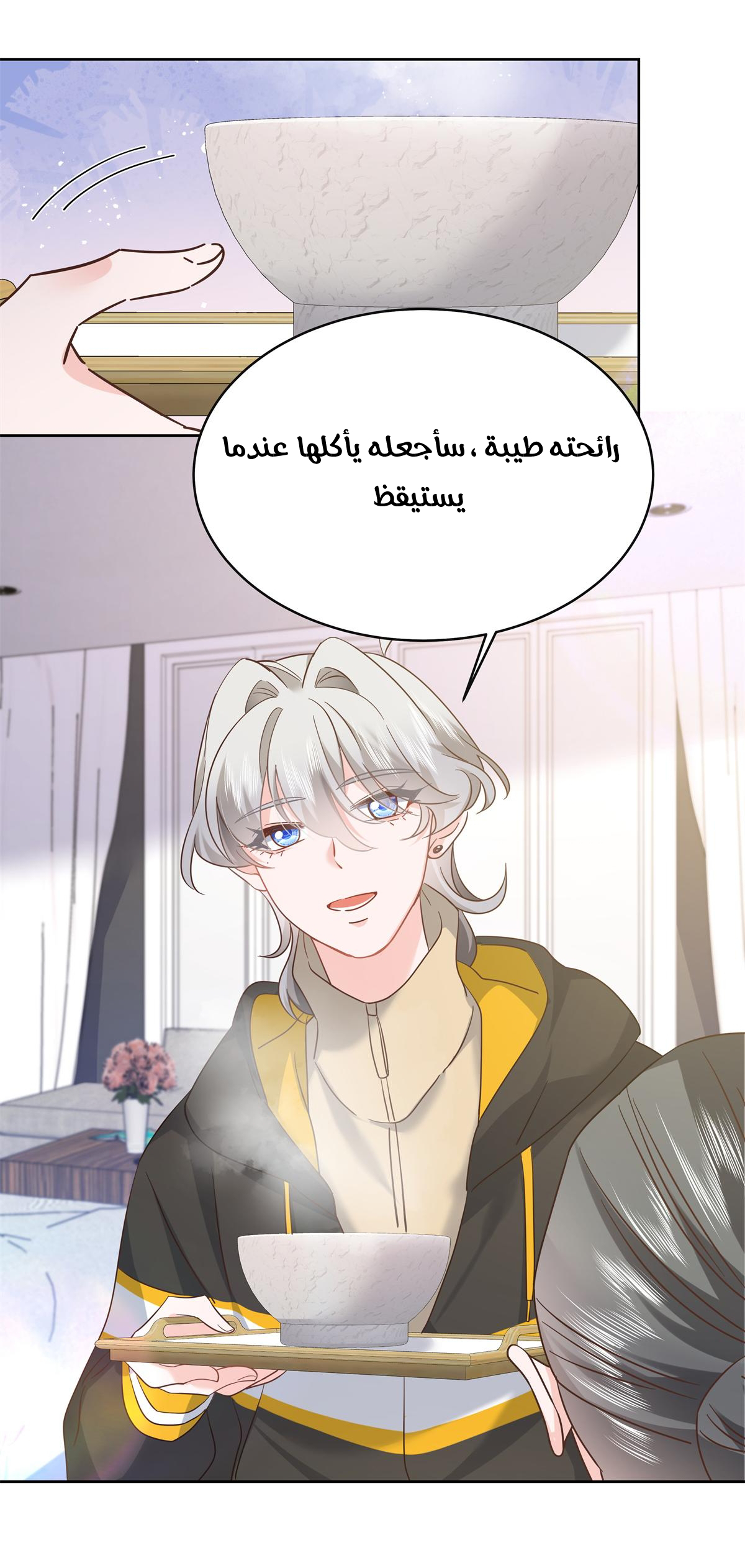 الصفحة 12