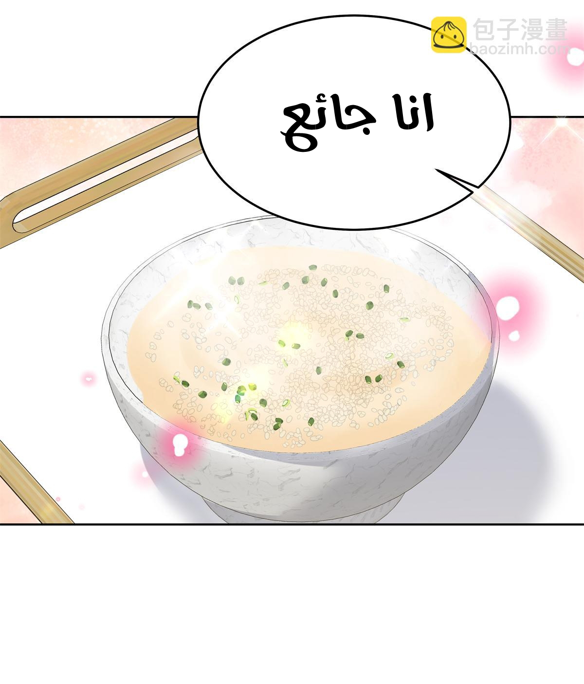 الصفحة 18
