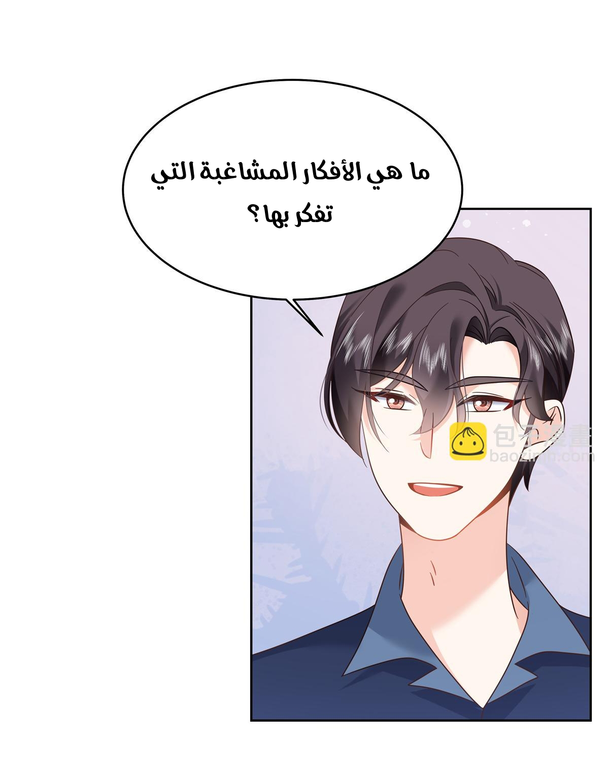 الصفحة 21