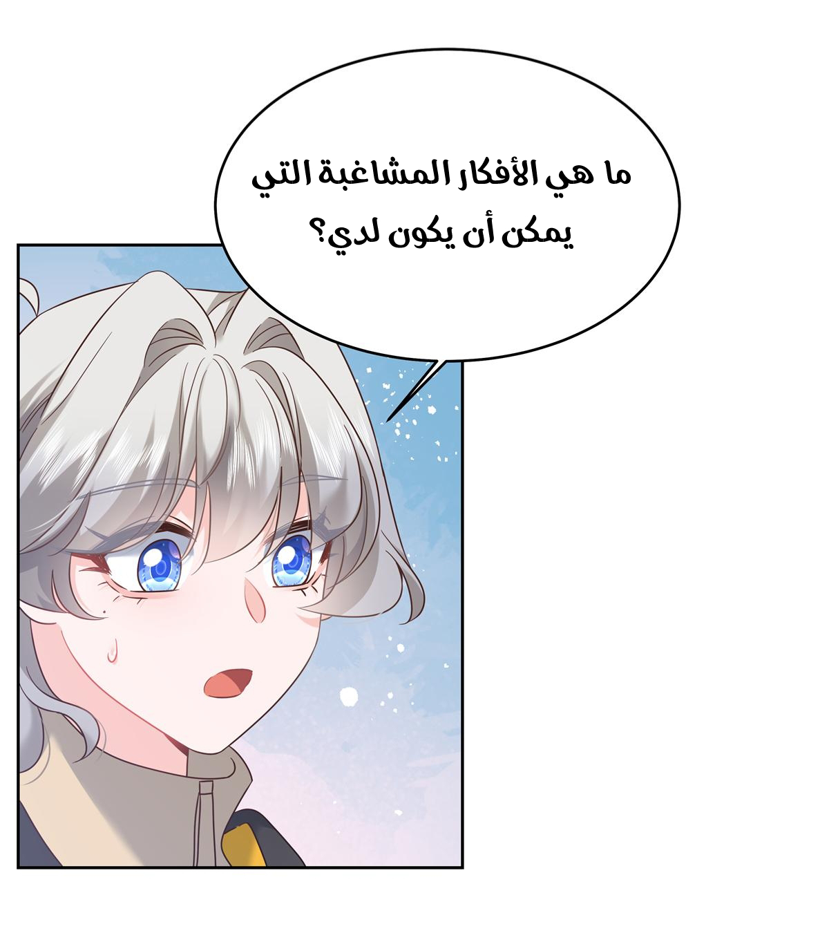 الصفحة 22