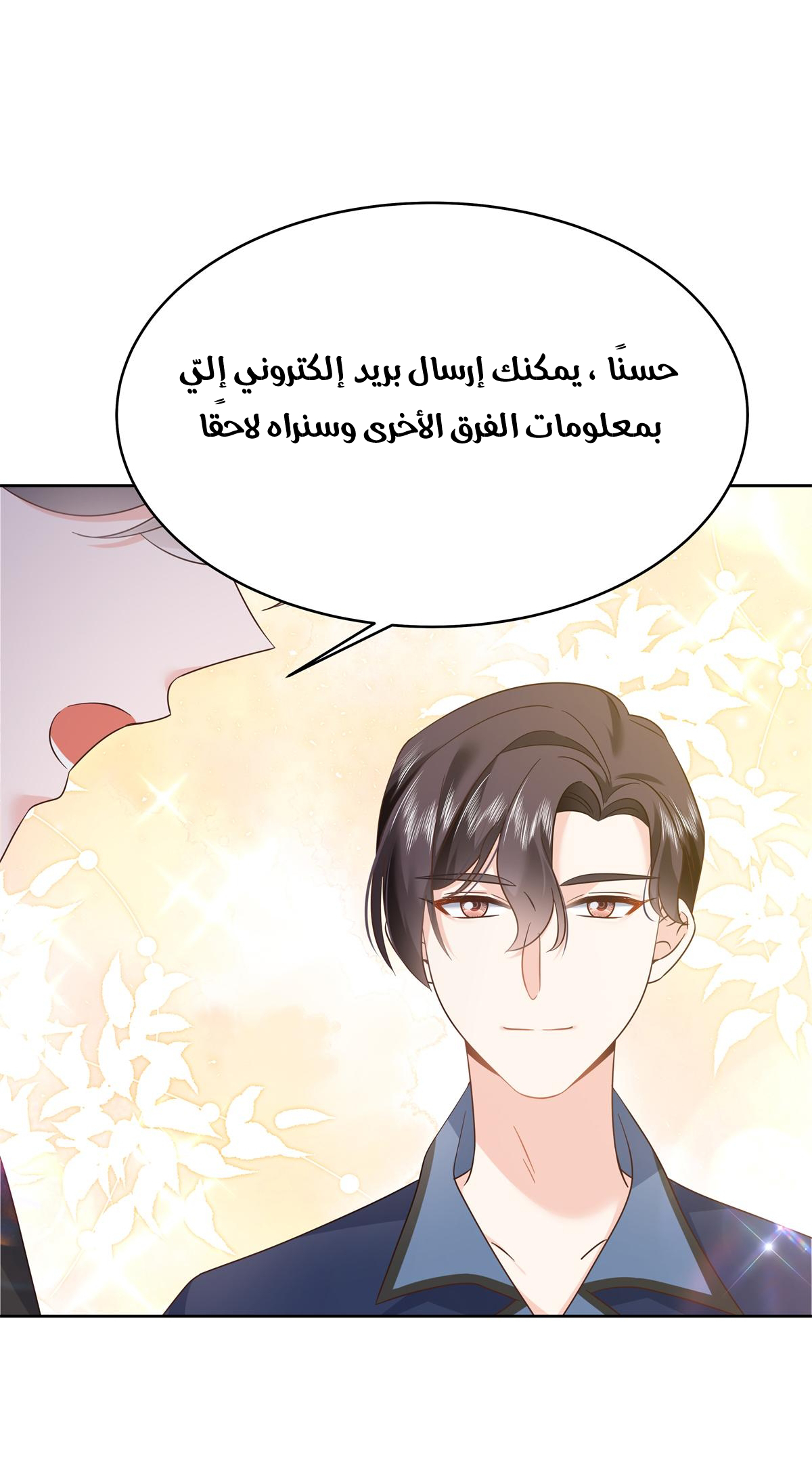 الصفحة 30