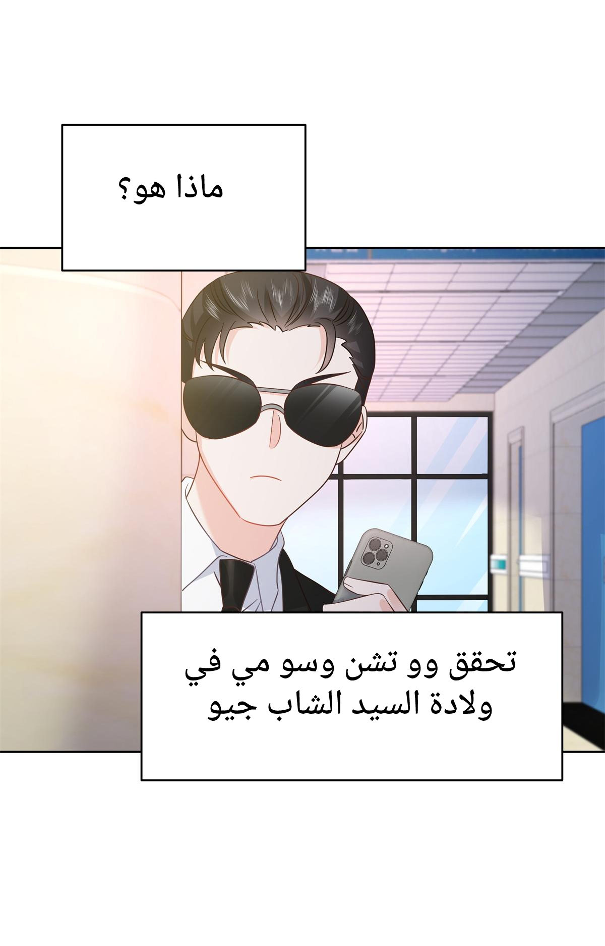 الصفحة 32
