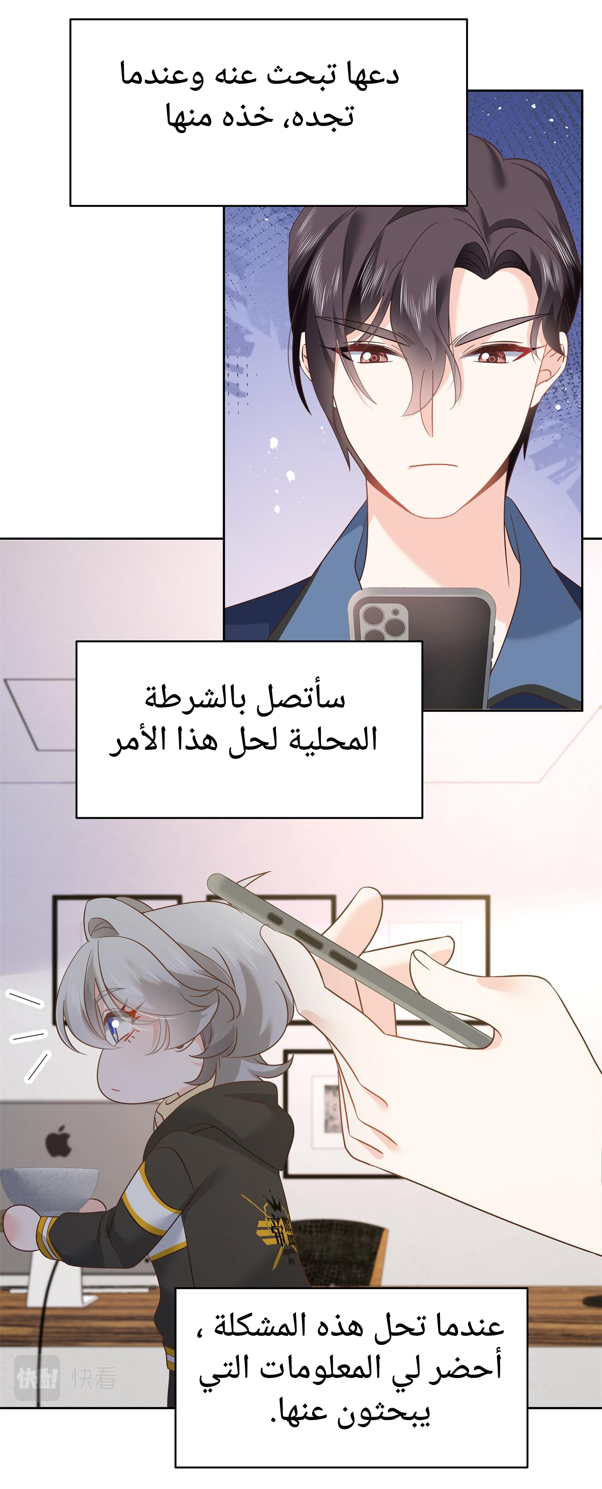 الصفحة 33