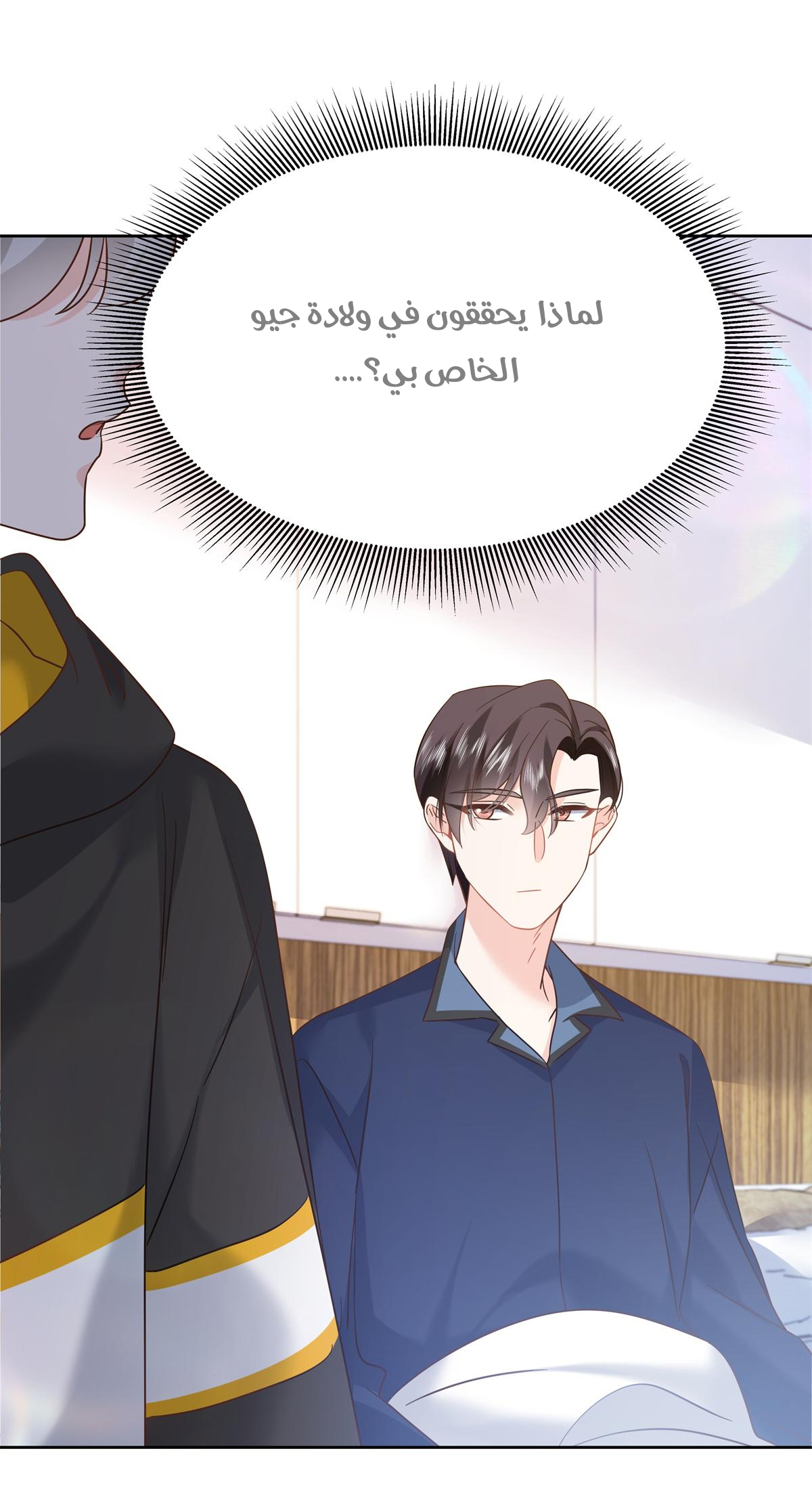 الصفحة 36