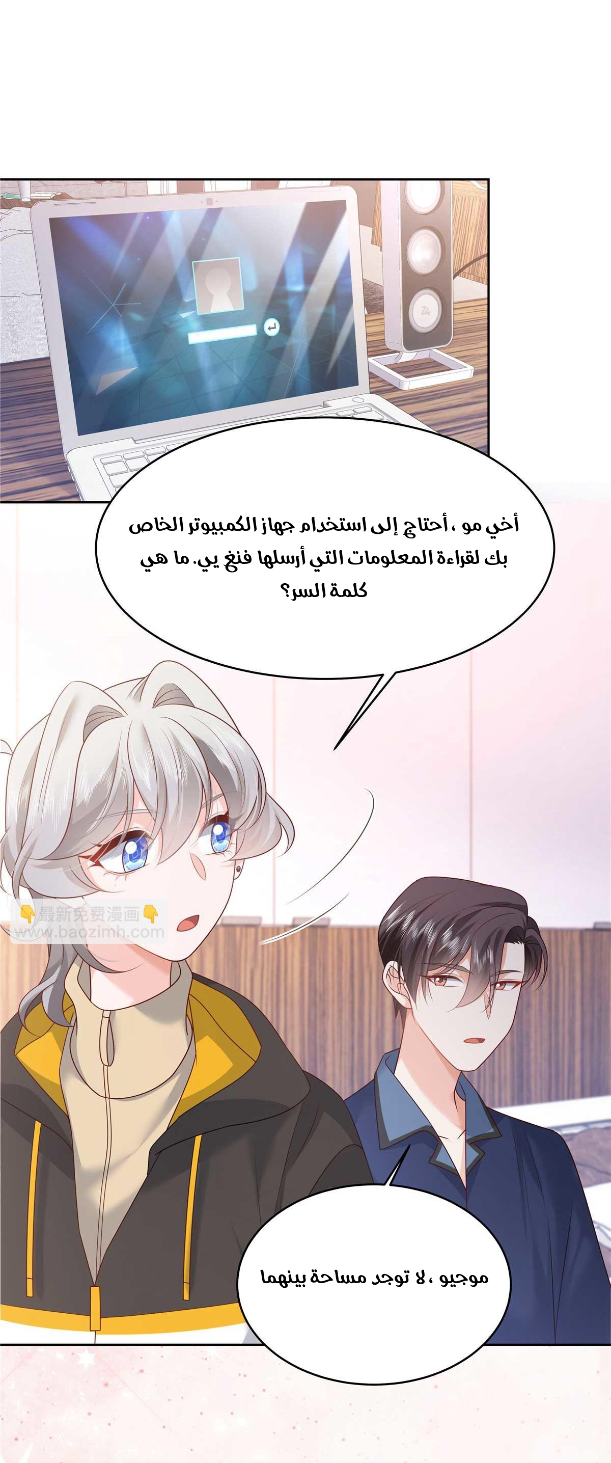 الصفحة 3