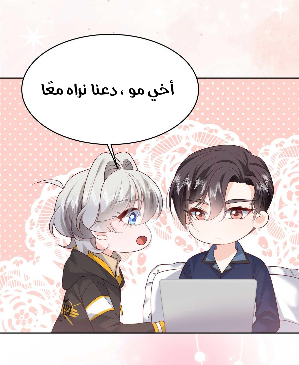 الصفحة 5