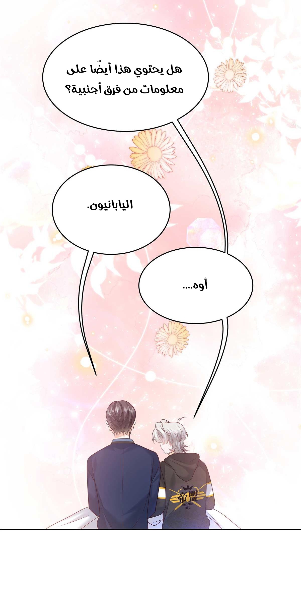 الصفحة 6