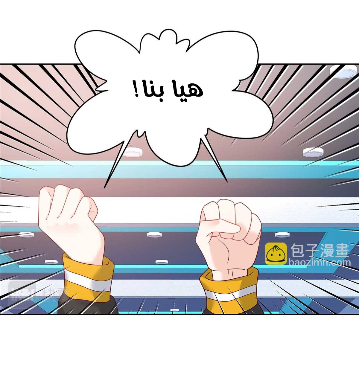 الصفحة 9