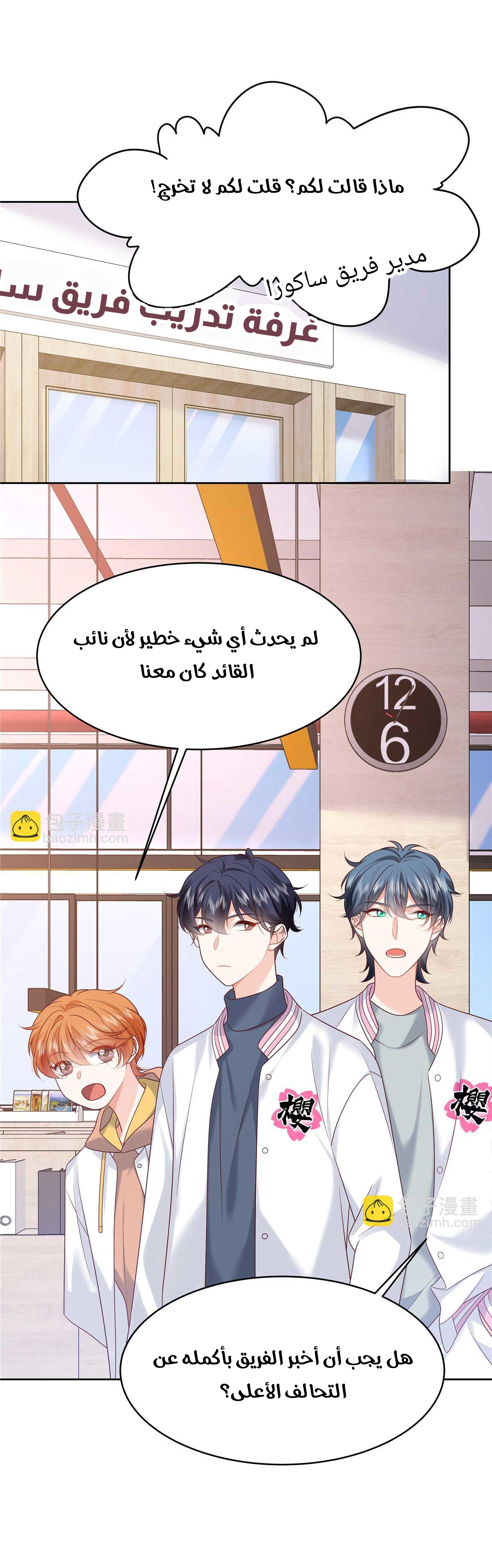 الصفحة 10