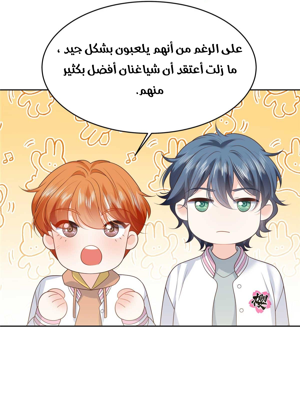 الصفحة 16