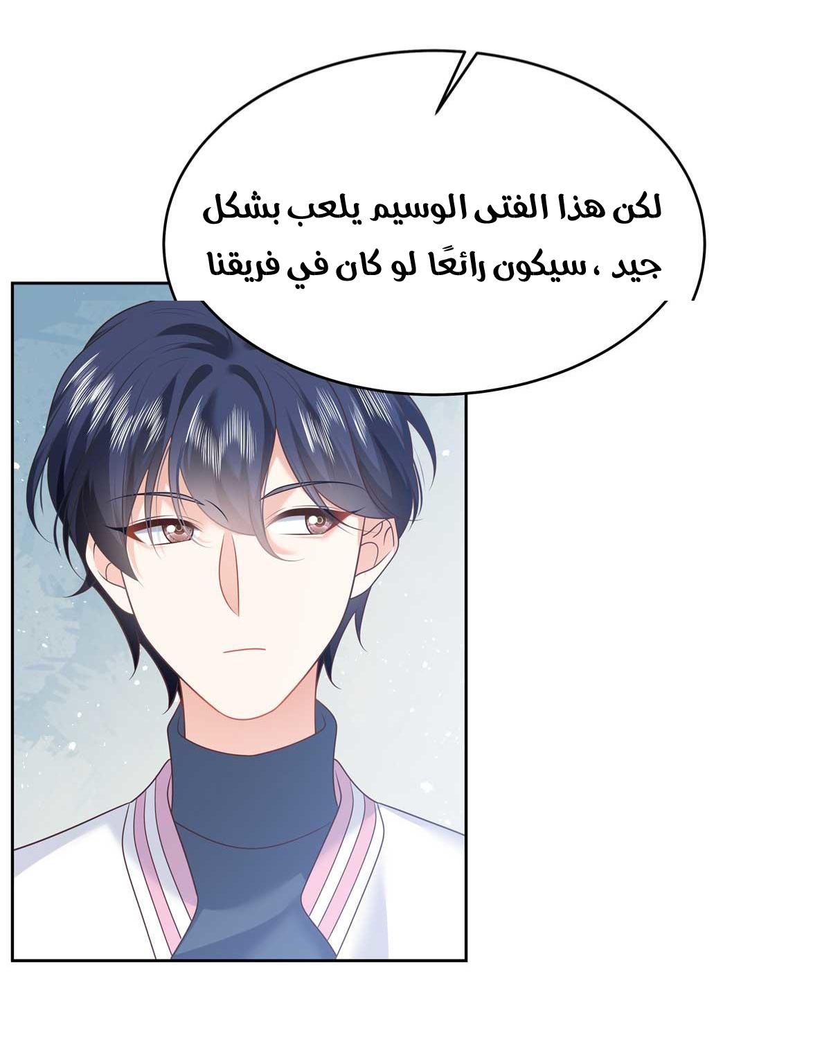 الصفحة 18