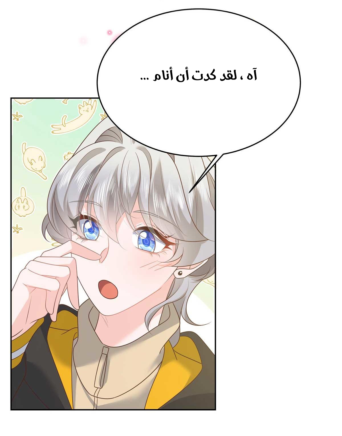 الصفحة 21