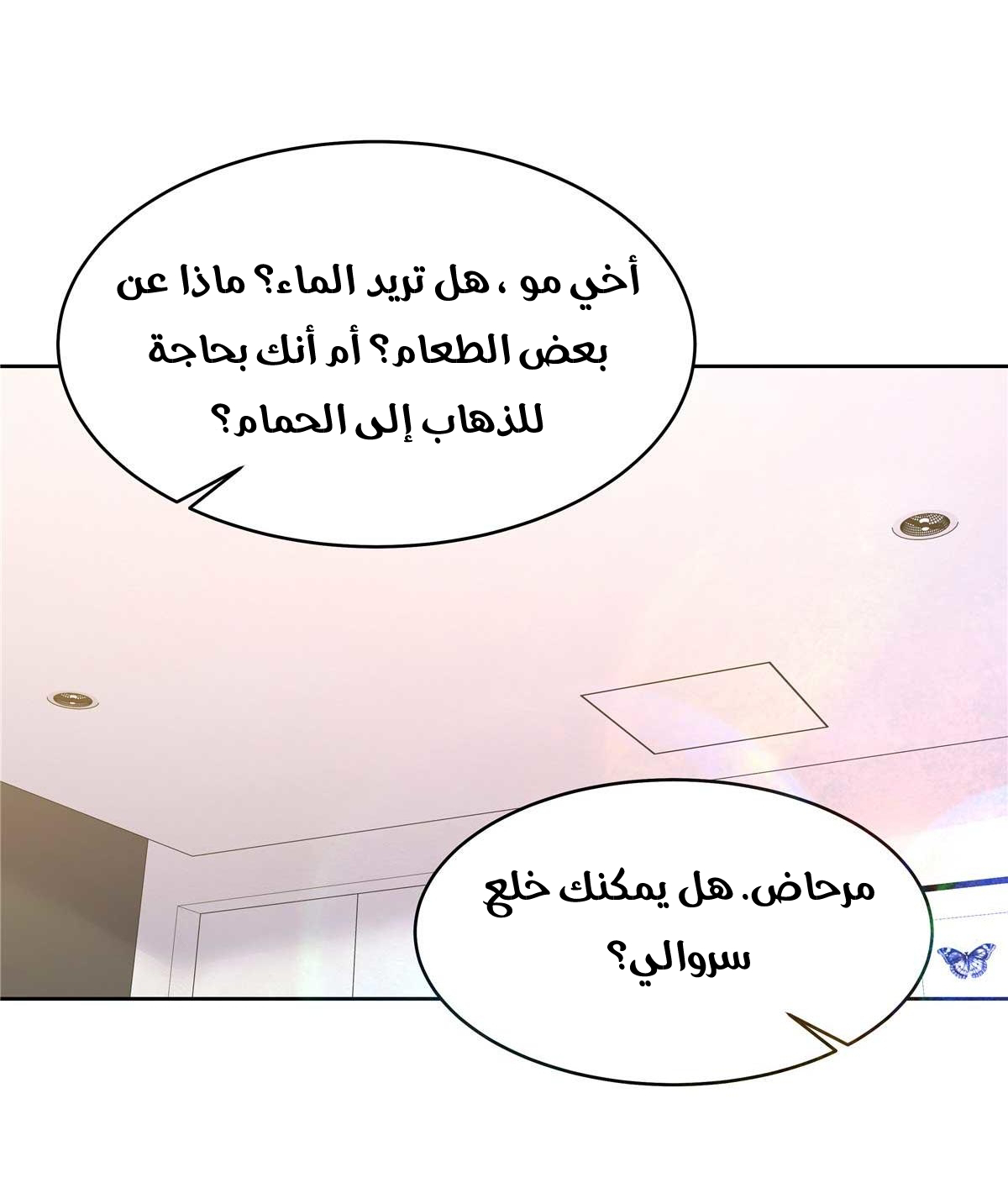 الصفحة 22