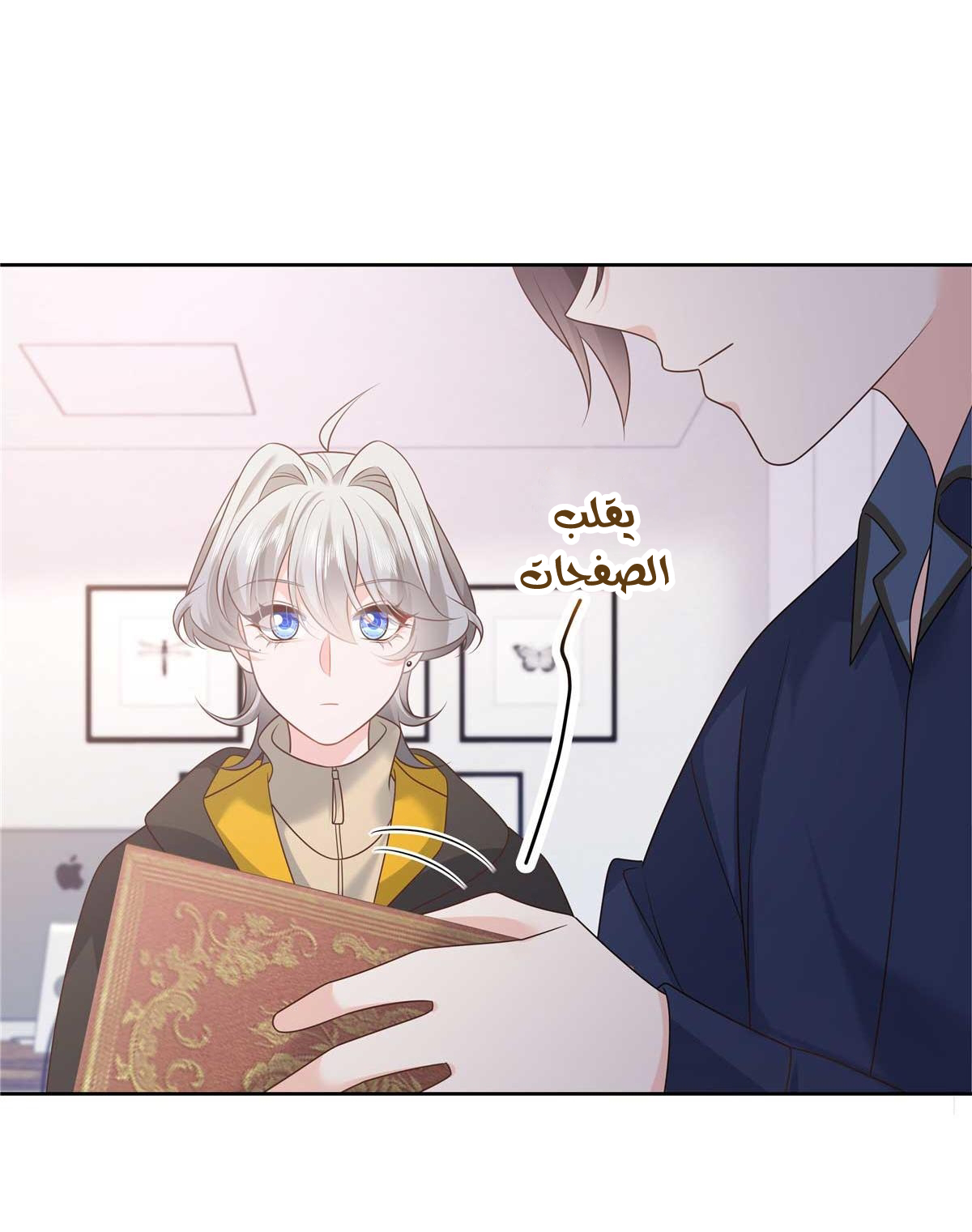الصفحة 29