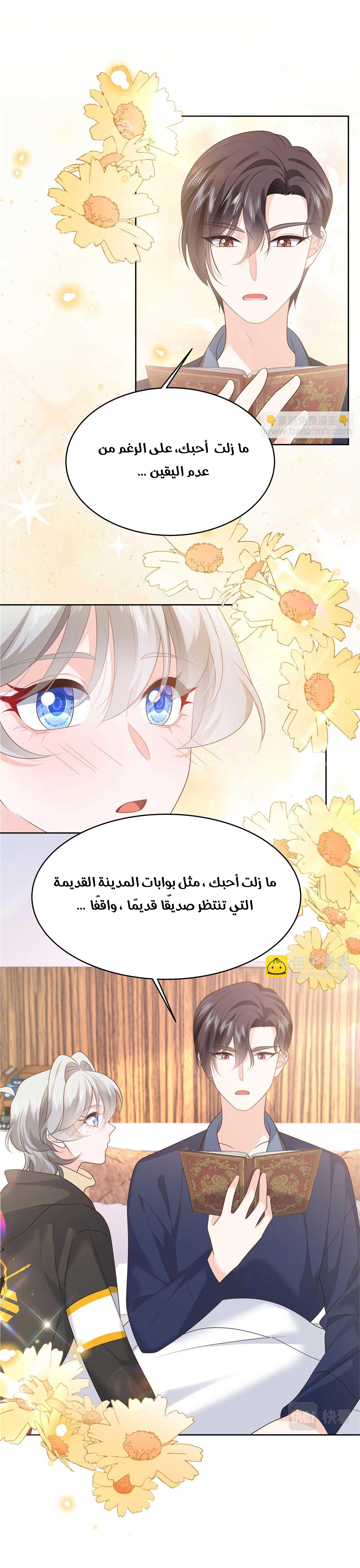 الصفحة 30