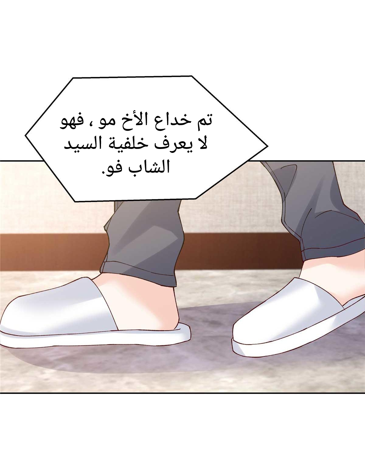 الصفحة 3