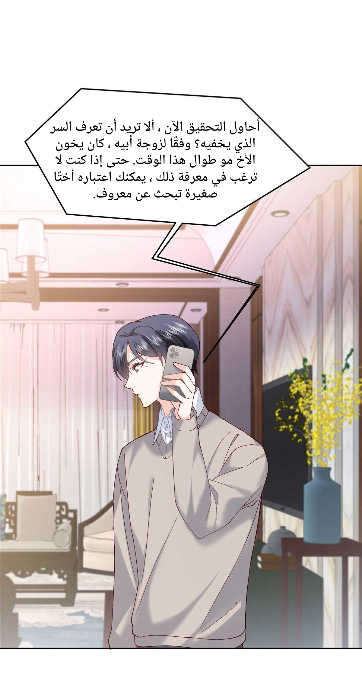 الصفحة 4