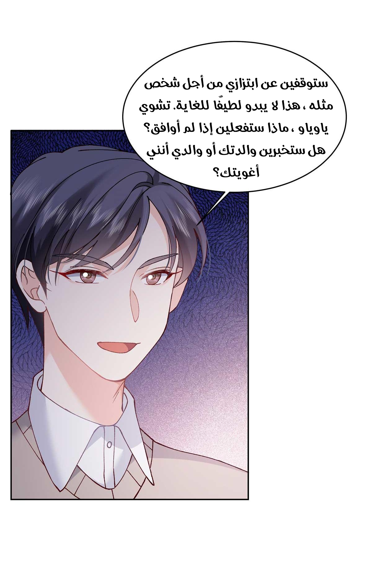 الصفحة 7
