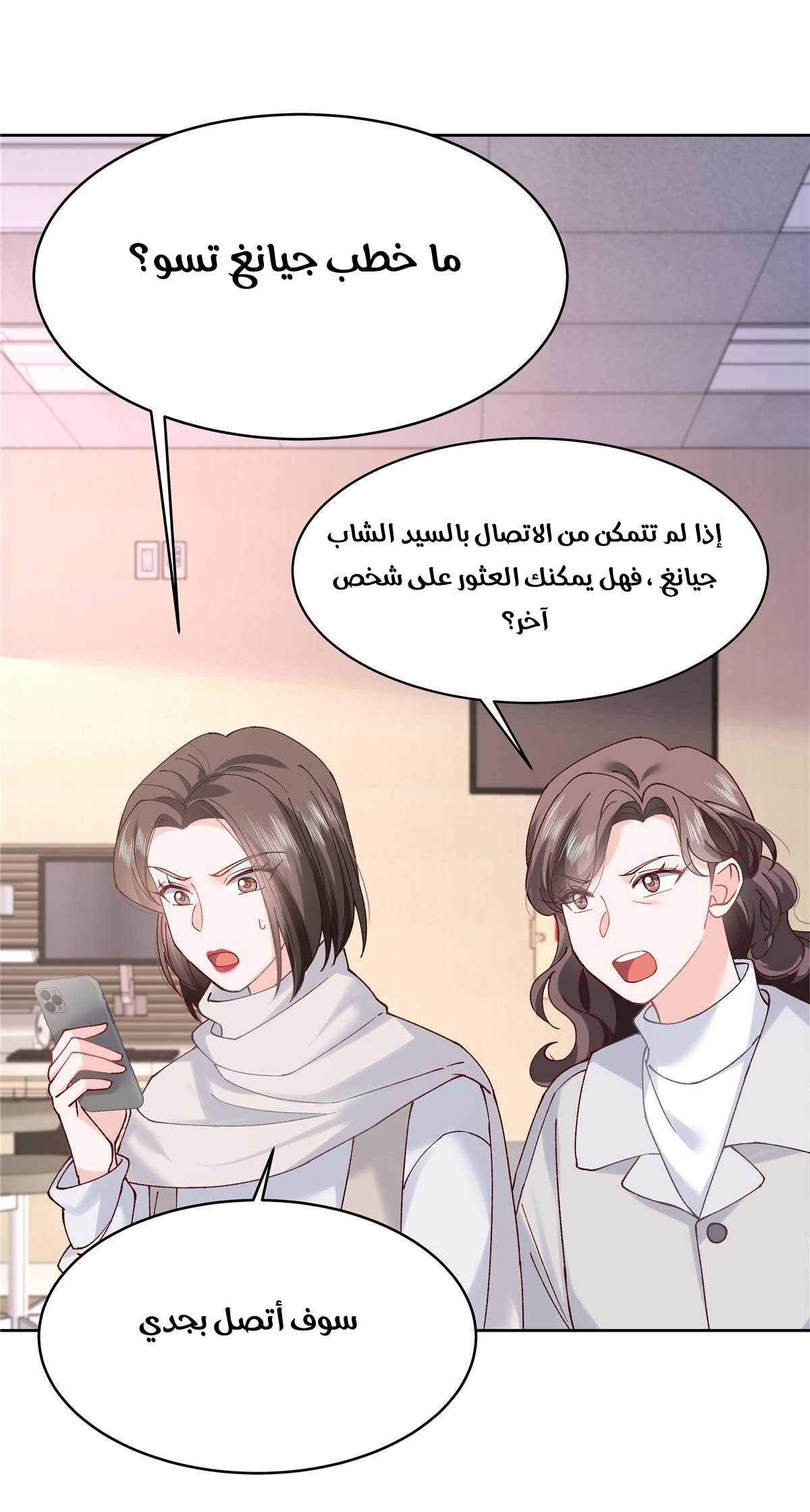 الصفحة 21
