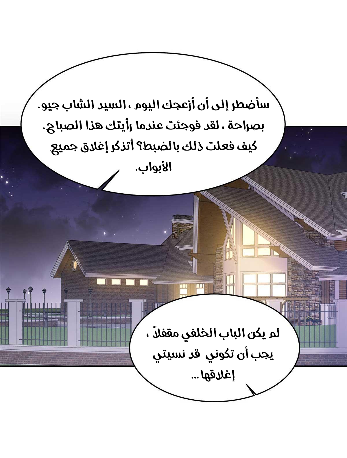 الصفحة 30