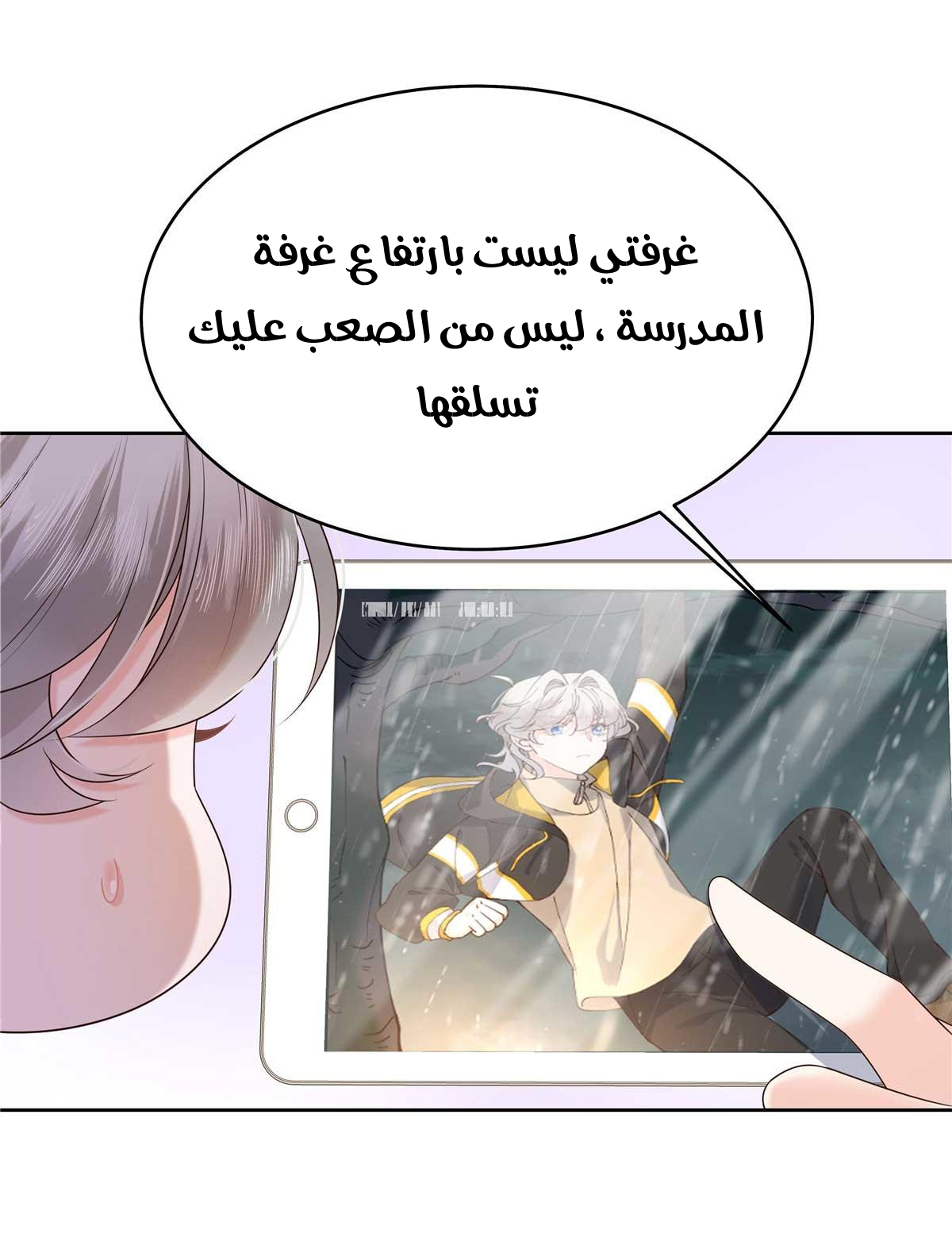 الصفحة 34