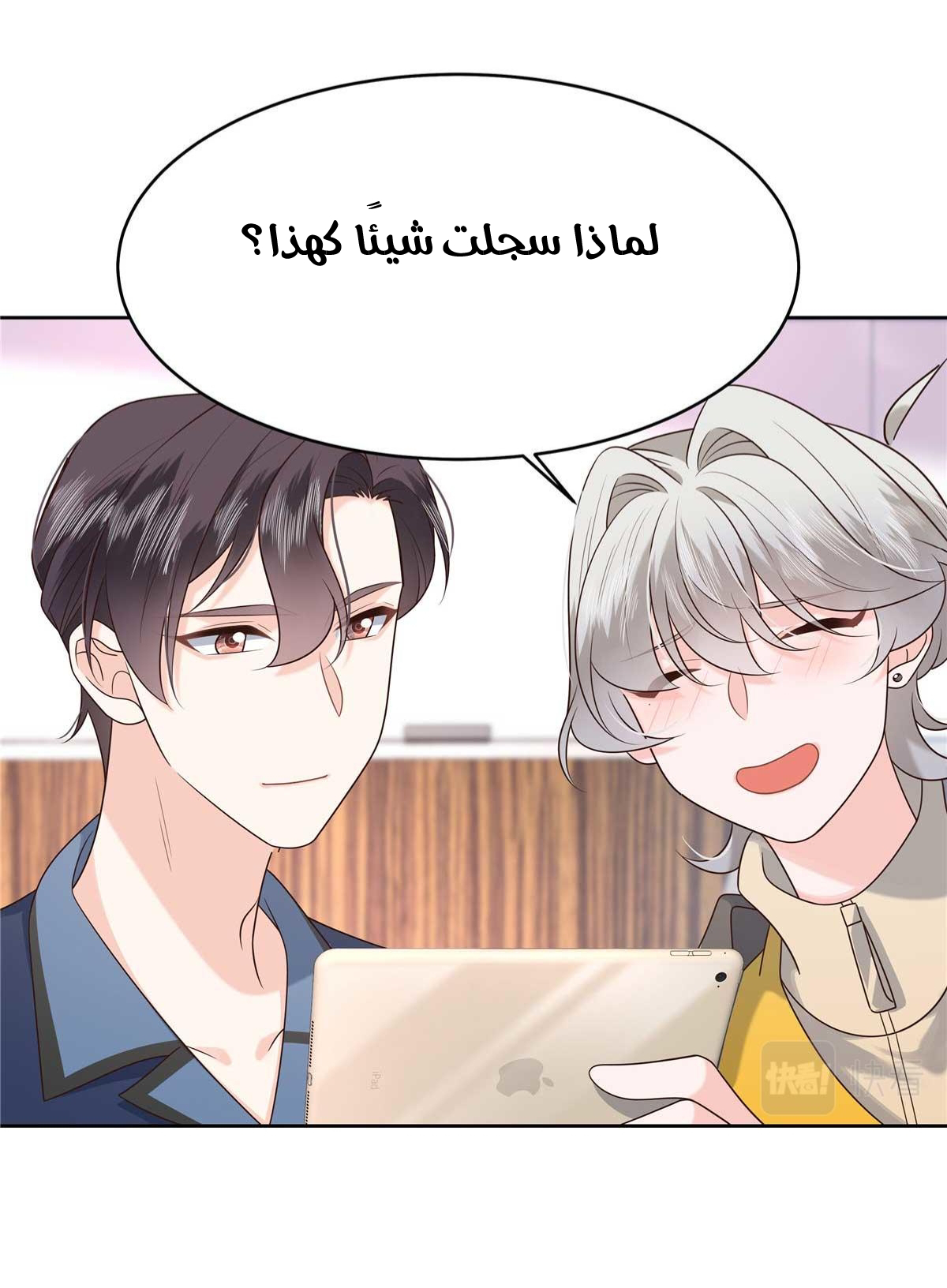 الصفحة 35