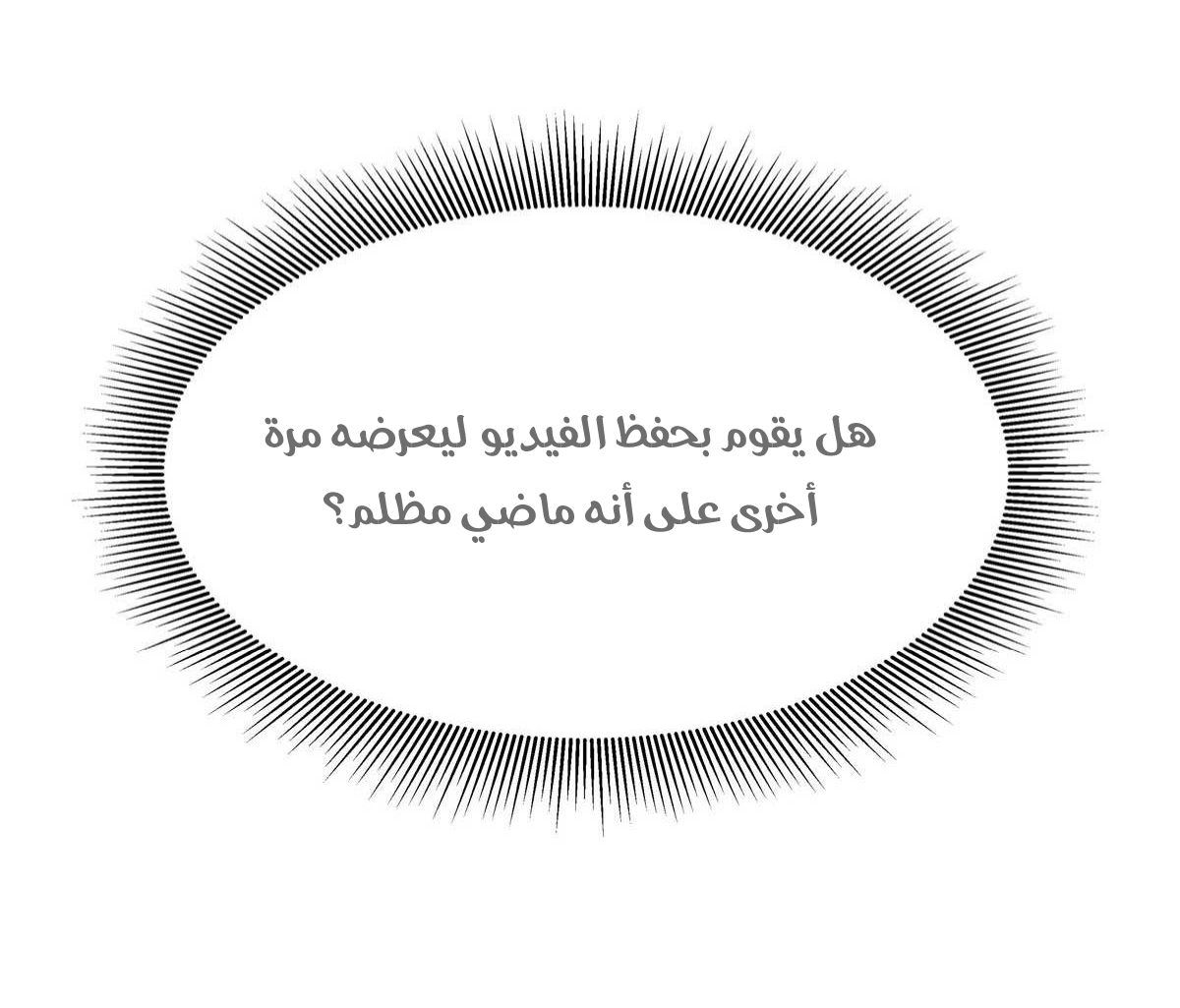 الصفحة 43